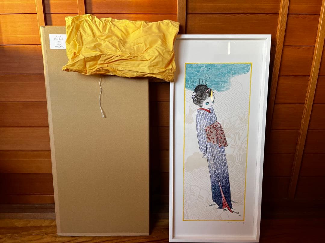 リトグラフ　山口藍　サイン入　版画集 歌木立23/40