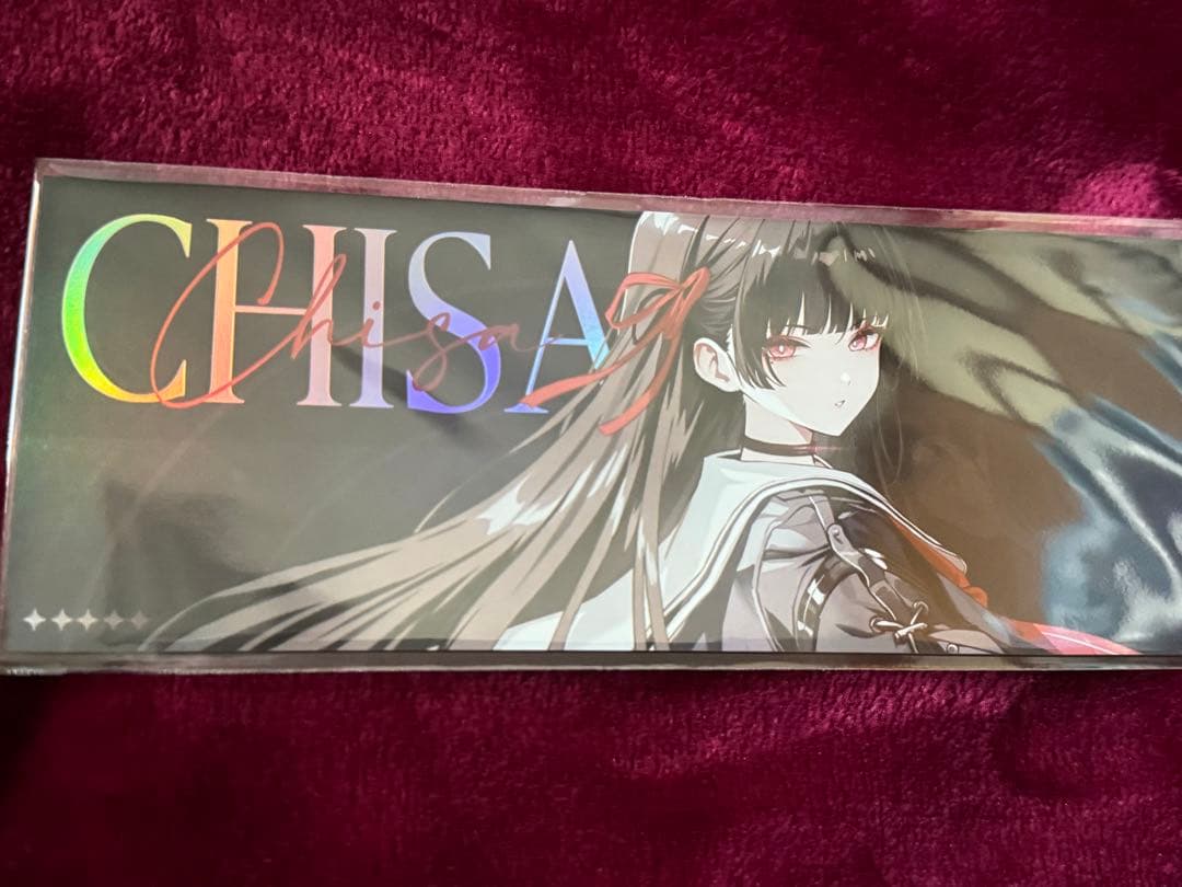 鳴潮 長崎バイオパーク 千咲 ホログラムチケット - メルカリ