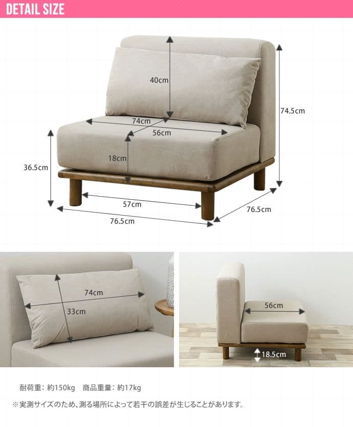 《新品・送料無料》【1人掛け】 Ivy 1人掛けローソファ