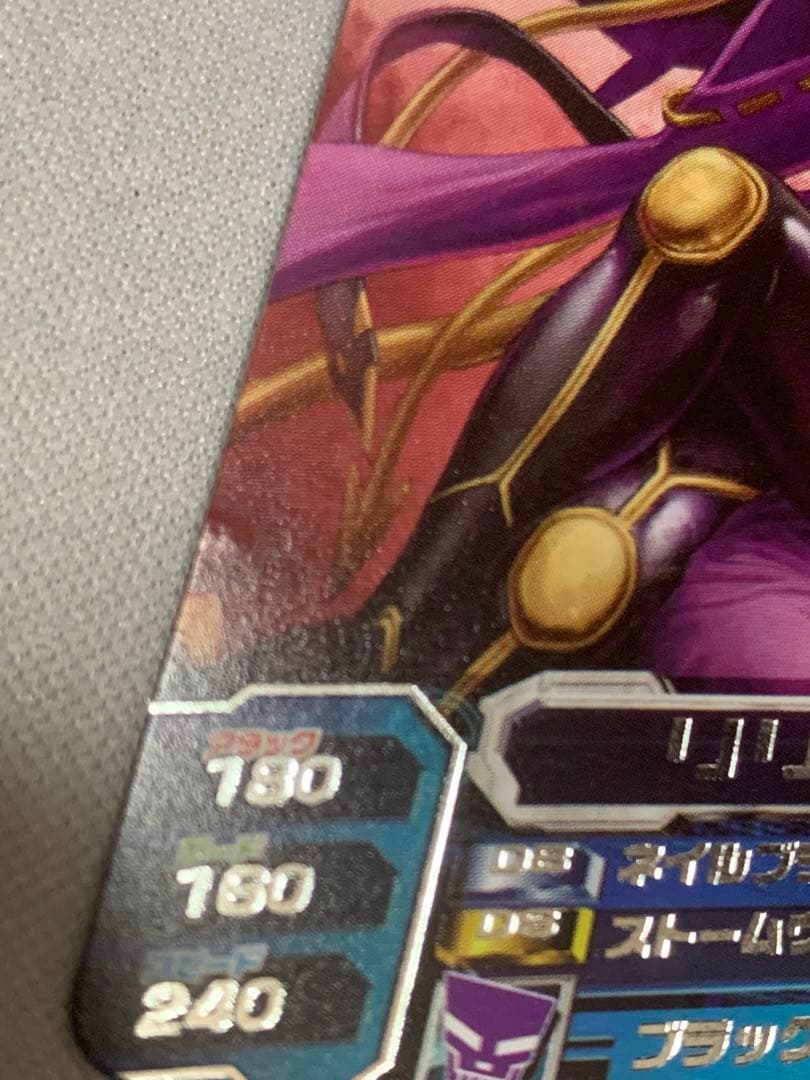 デジモン　超デジカ大戦　リリスモン　カード