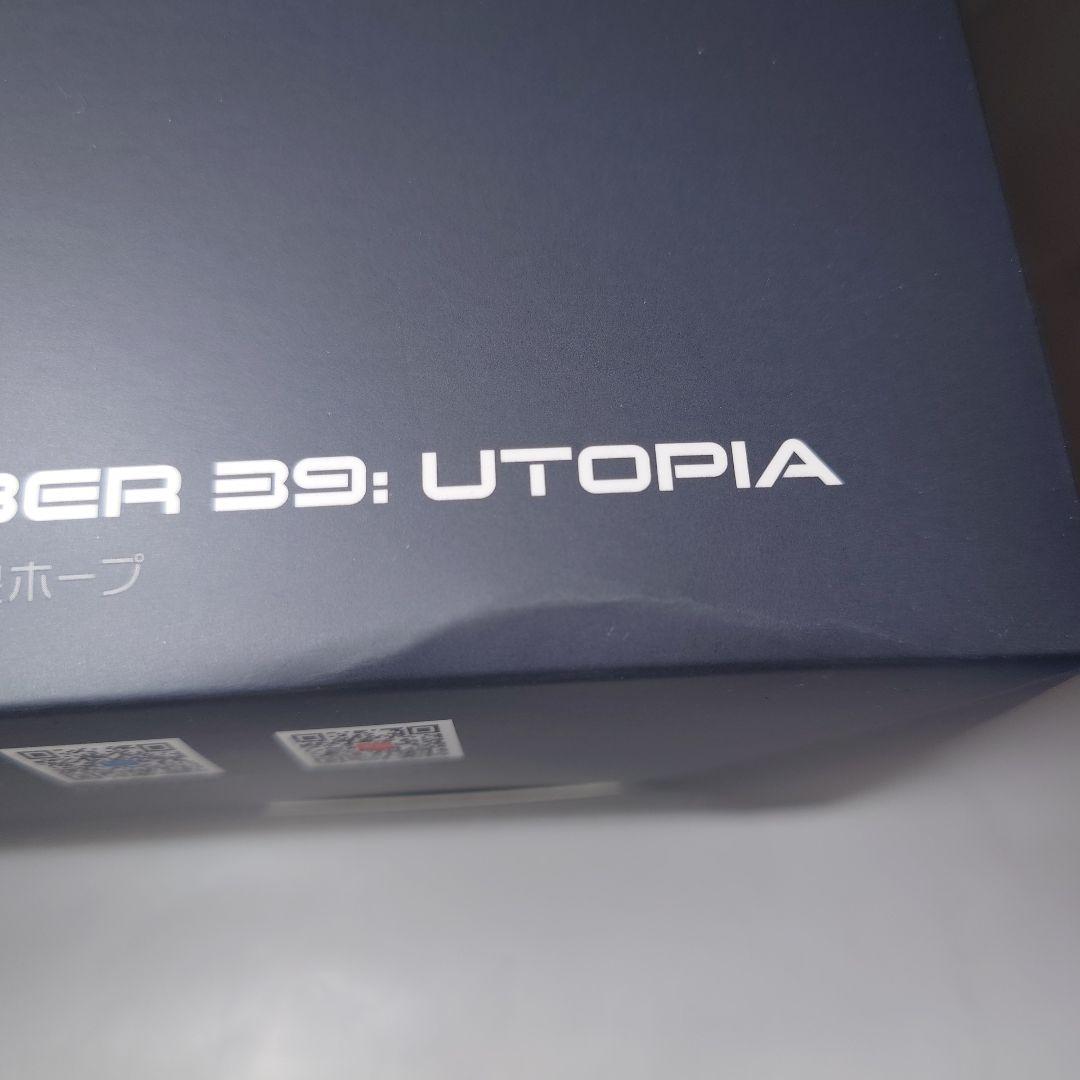 未開封 海洋堂 リボルテック 希望皇ホープ フィギュア 特典付き