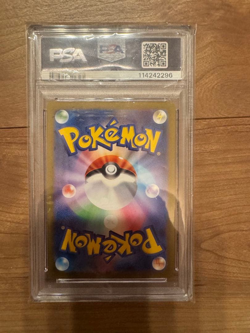 シャワーズ YU NAGABA プロモPSA 10 - メルカリ