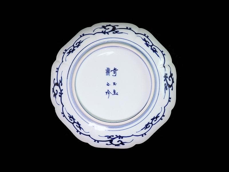 大聖寺伊万里 金襴手 百花繚乱 花籠に蝶の図 8寸半皿