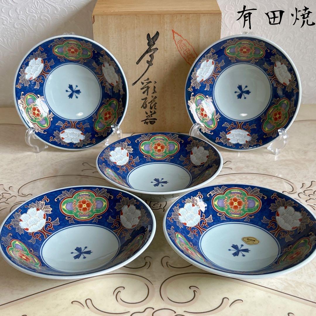 有田焼 金彩古伊万里 多用鉢揃 5枚セット 中鉢 深皿 取り皿 色絵 和柄