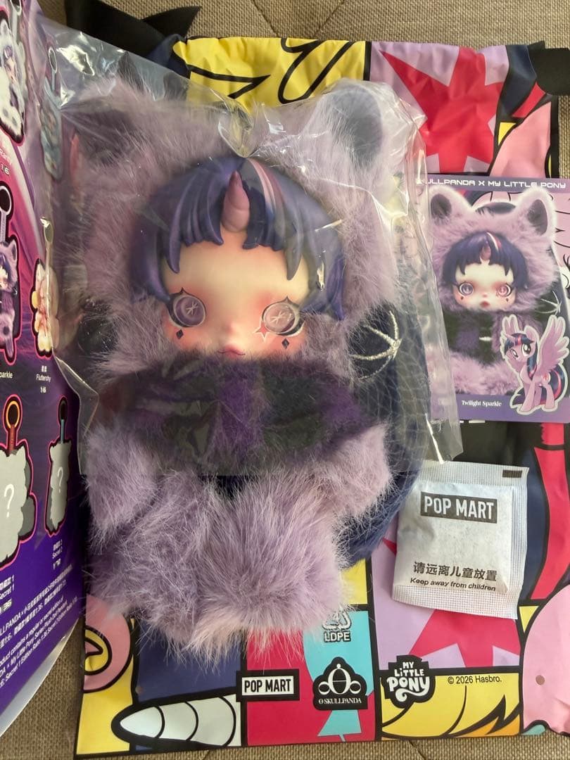 POPMART スカルパンダ My Little Pony 2点セット - メルカリ