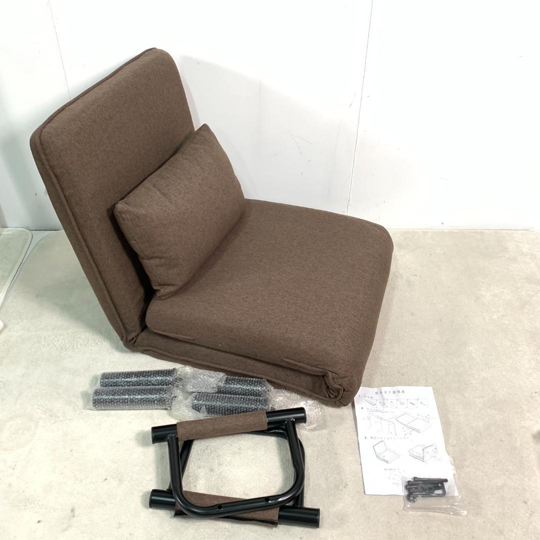 訳あり新品ソファーベッド 一人用　座椅子　ソファ1621-220