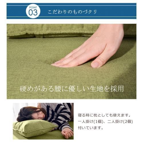 訳あり新品ソファーベッド 一人用　座椅子　ソファ1621-220