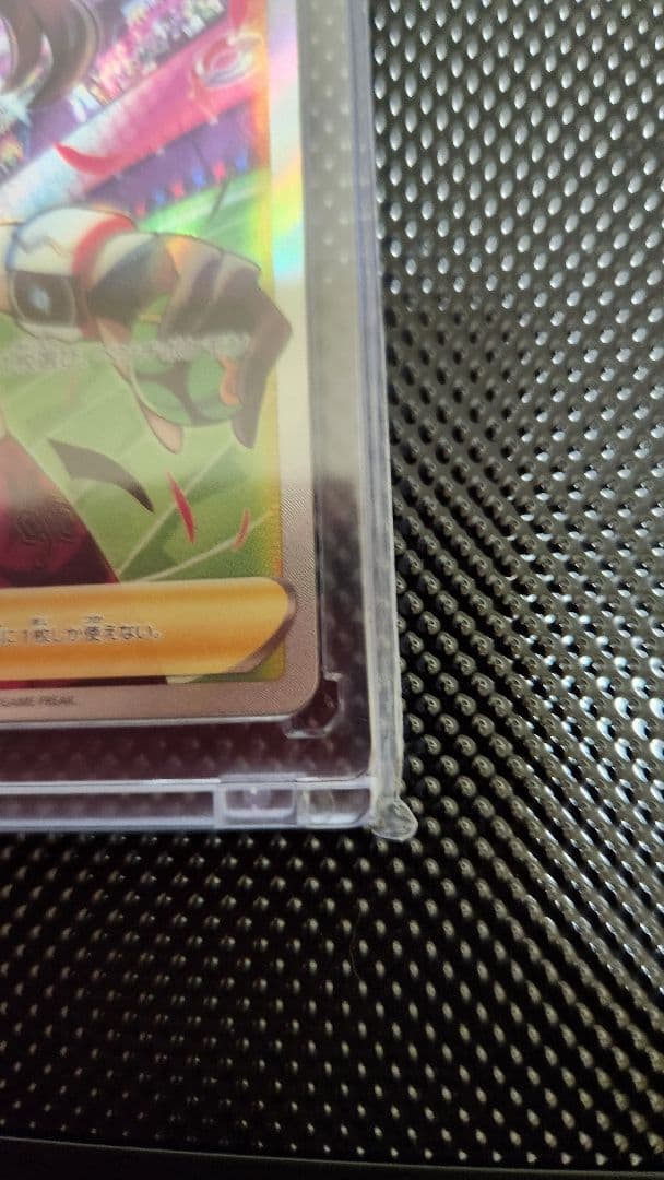 マリィのプライド SRスタートデッキ100 419/414