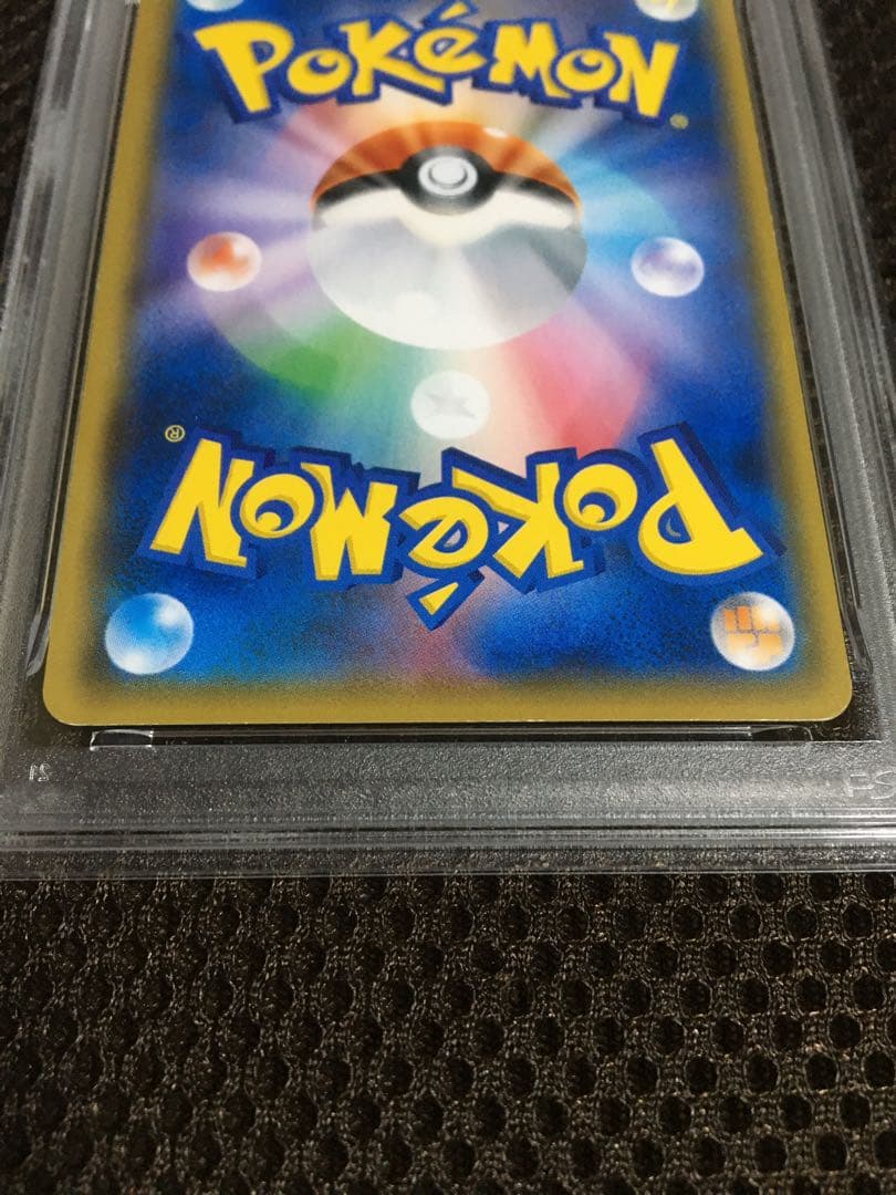 フォローで割引！ ポケモンカード PSA7 ボスごっこピカチュウ フレア団 SM