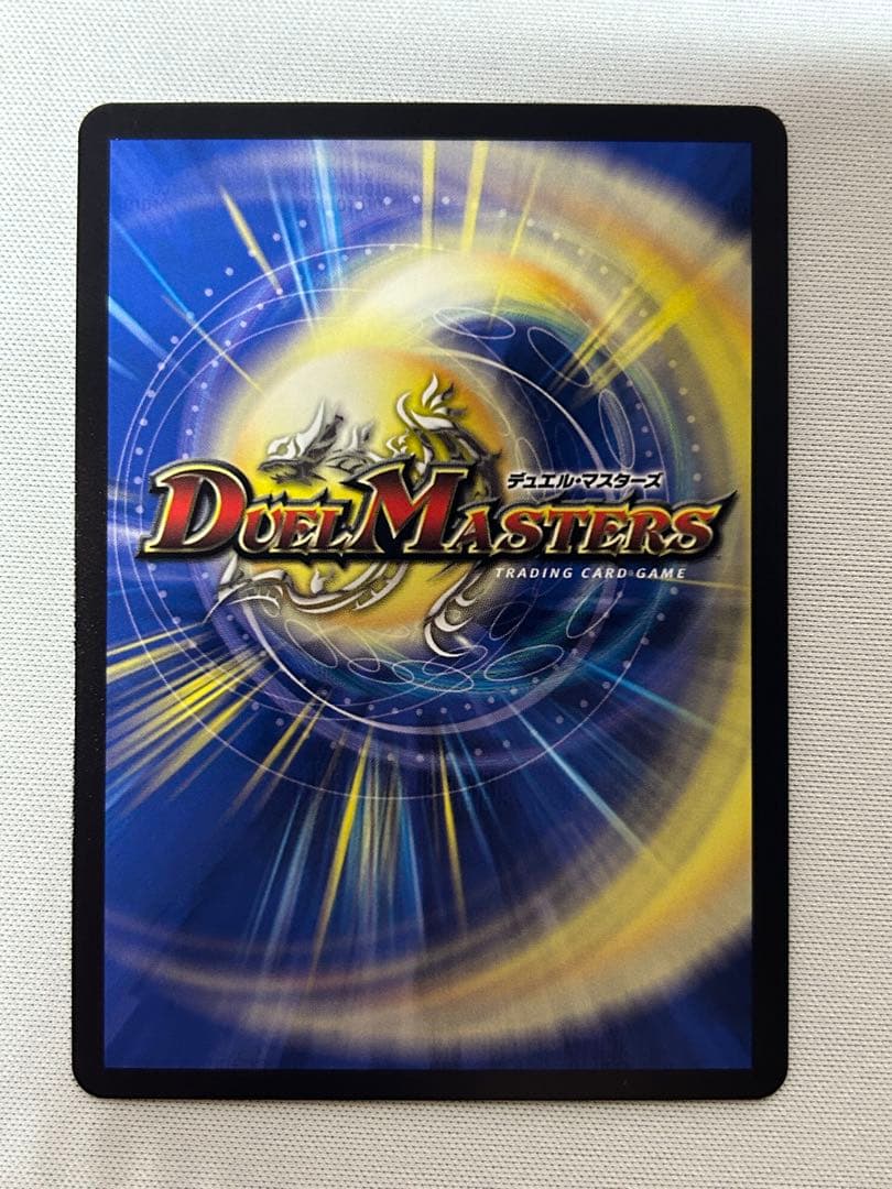 デュエマ そして覚醒へ グレイテストシーザー シークレット - メルカリ