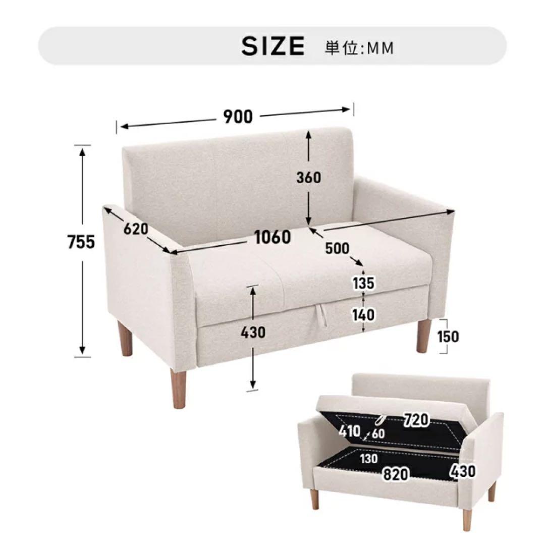 2人掛け収納付きソファ/コンパクトサイズ/ファブリックロータイプ/1人暮らし