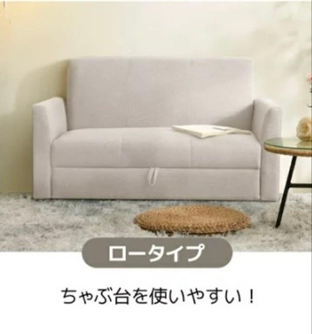 2人掛け収納付きソファ/コンパクトサイズ/ファブリックロータイプ/1人暮らし