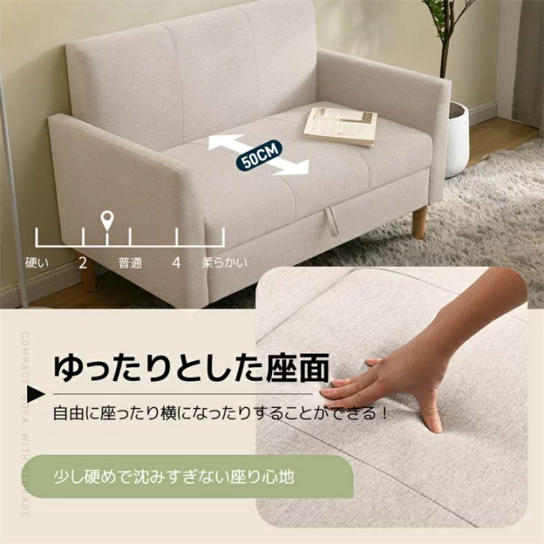 2人掛け収納付きソファ/コンパクトサイズ/ファブリックロータイプ/1人暮らし