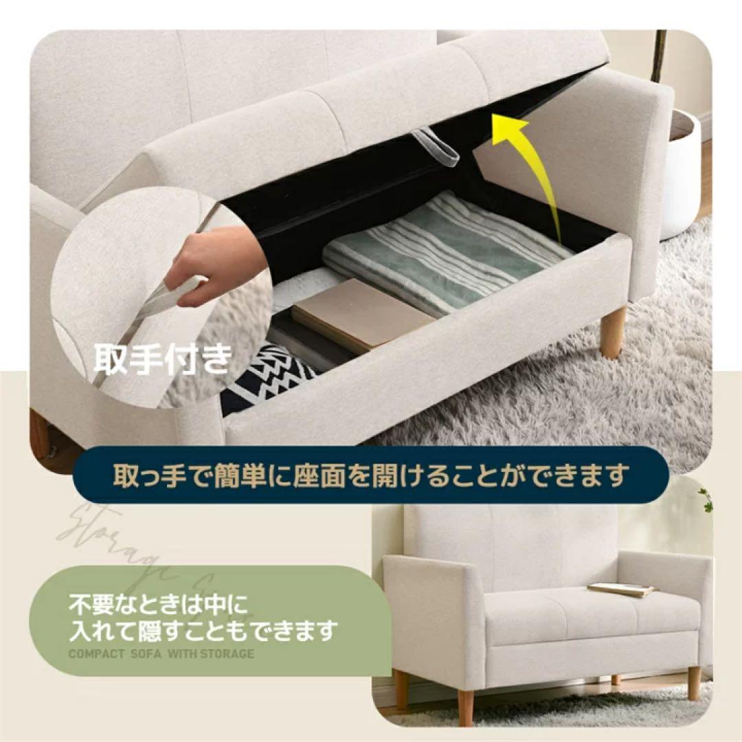 2人掛け収納付きソファ/コンパクトサイズ/ファブリックロータイプ/1人暮らし