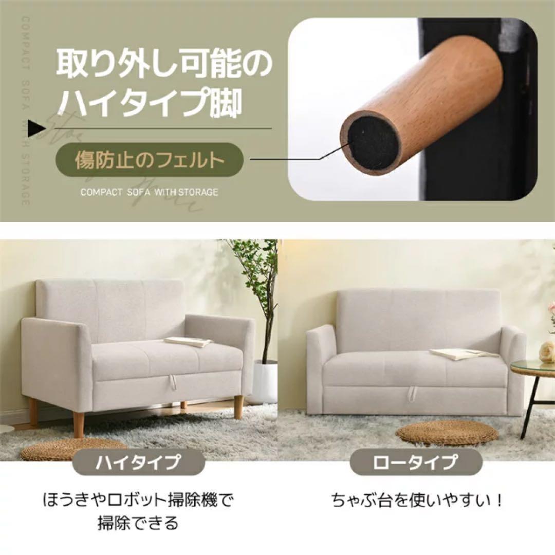 2人掛け収納付きソファ/コンパクトサイズ/ファブリックロータイプ/1人暮らし