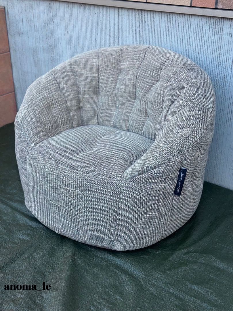 【シングルソファ】ambient　lounge　アンビエントラウンジ　バタフライ