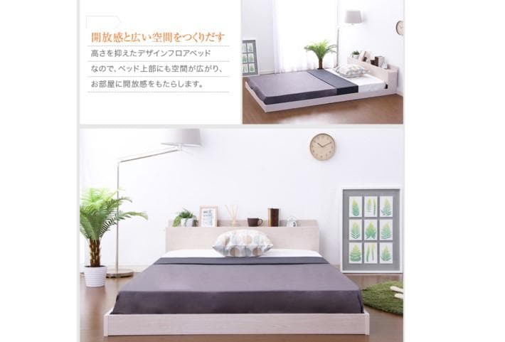 【シングル　ホワイトオーク】 棚とコンセント付きのフロアベッド <フレームのみ>