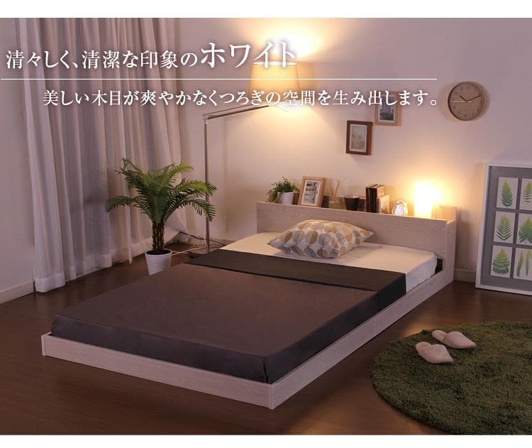 【シングル　ホワイトオーク】 棚とコンセント付きのフロアベッド <フレームのみ>