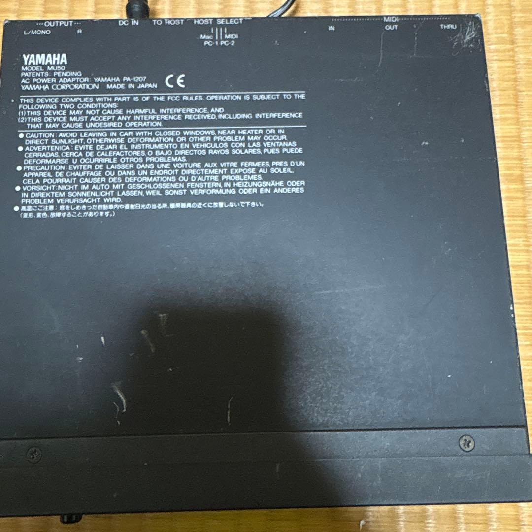 DTM・DAW YAMAHA MU50 TONE GENERATOR