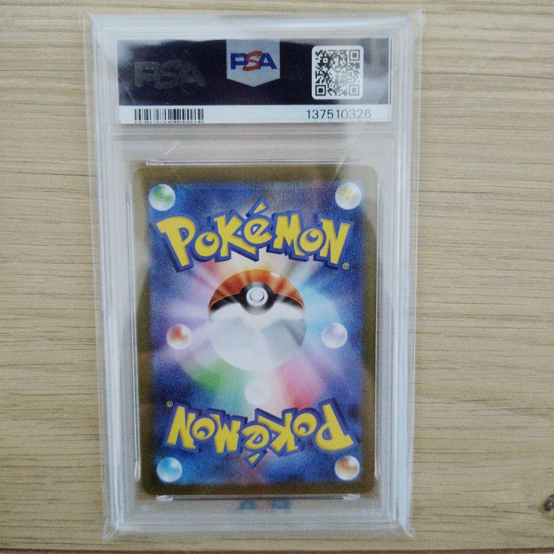 ✨早いもの勝ち✨メガルカリオex murメガサーナイトex mur PSA10