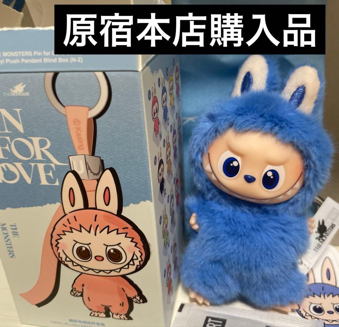 PIN FOR LOVE ラブブ ぬいぐるみマスコット O o ブルー 青 - メルカリ