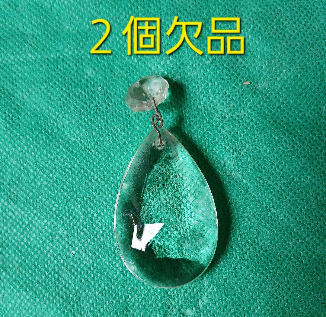 昭和レトロ&レア品　 シャンデリア 「ジャンク品」