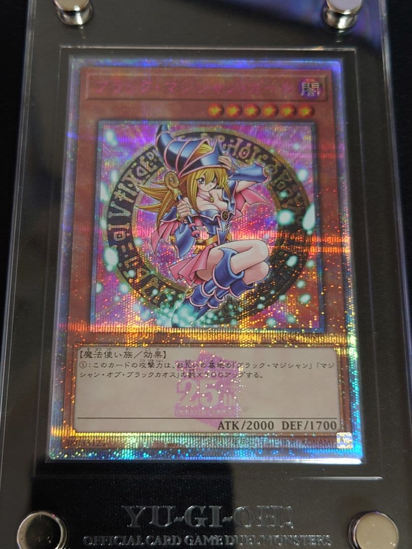 ブラックマジシャンガール 25th ピンク - メルカリ