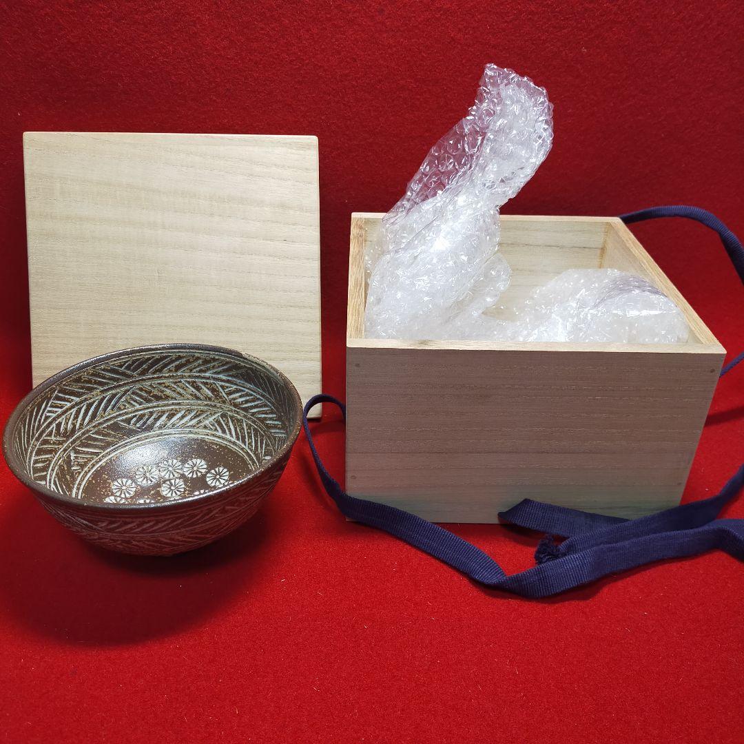 茶道茶碗 彫三島 高麗写 西尾香舟作 銘 庵の友【大道師