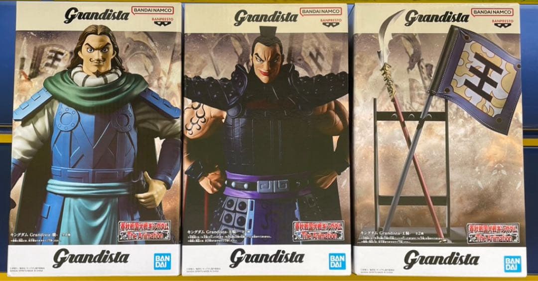 キングダム Grandista 王騎、矛・旗 ・騰セット - メルカリ