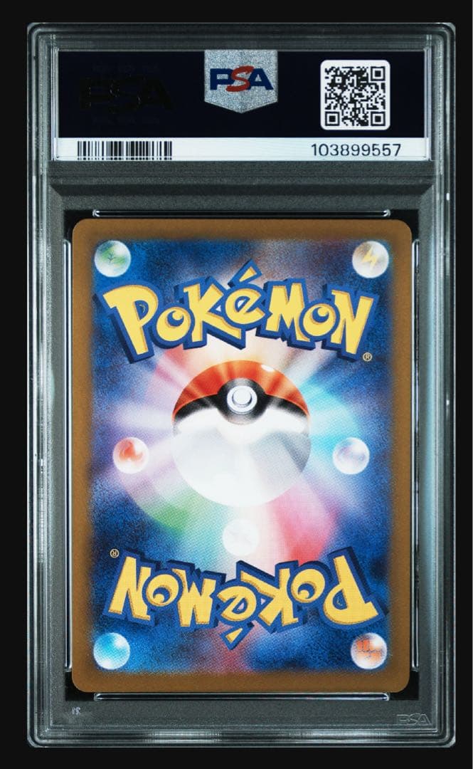 【PSA10】ミュウツー 183/165 AR 151 Mewtwo IR