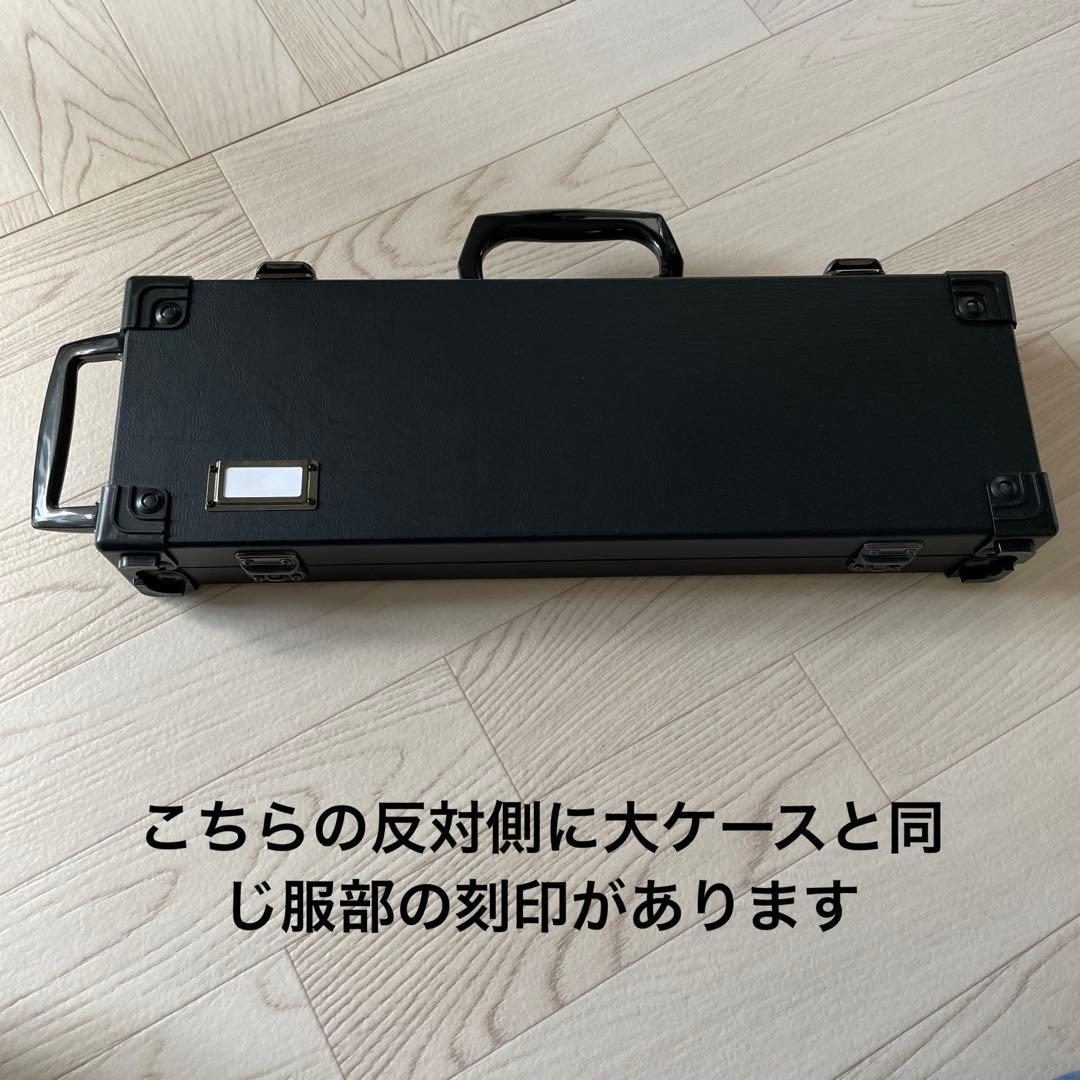 服部栄養専門学校 堺刀司 包丁セット 6本&２本ハードケース鍵付　※単品売りなし