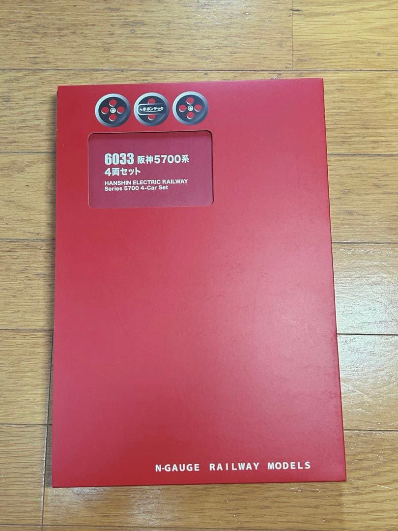 ミサキ様専用ポポンデッタ 6033 阪神5700系 4両セット 蓄電室内灯付