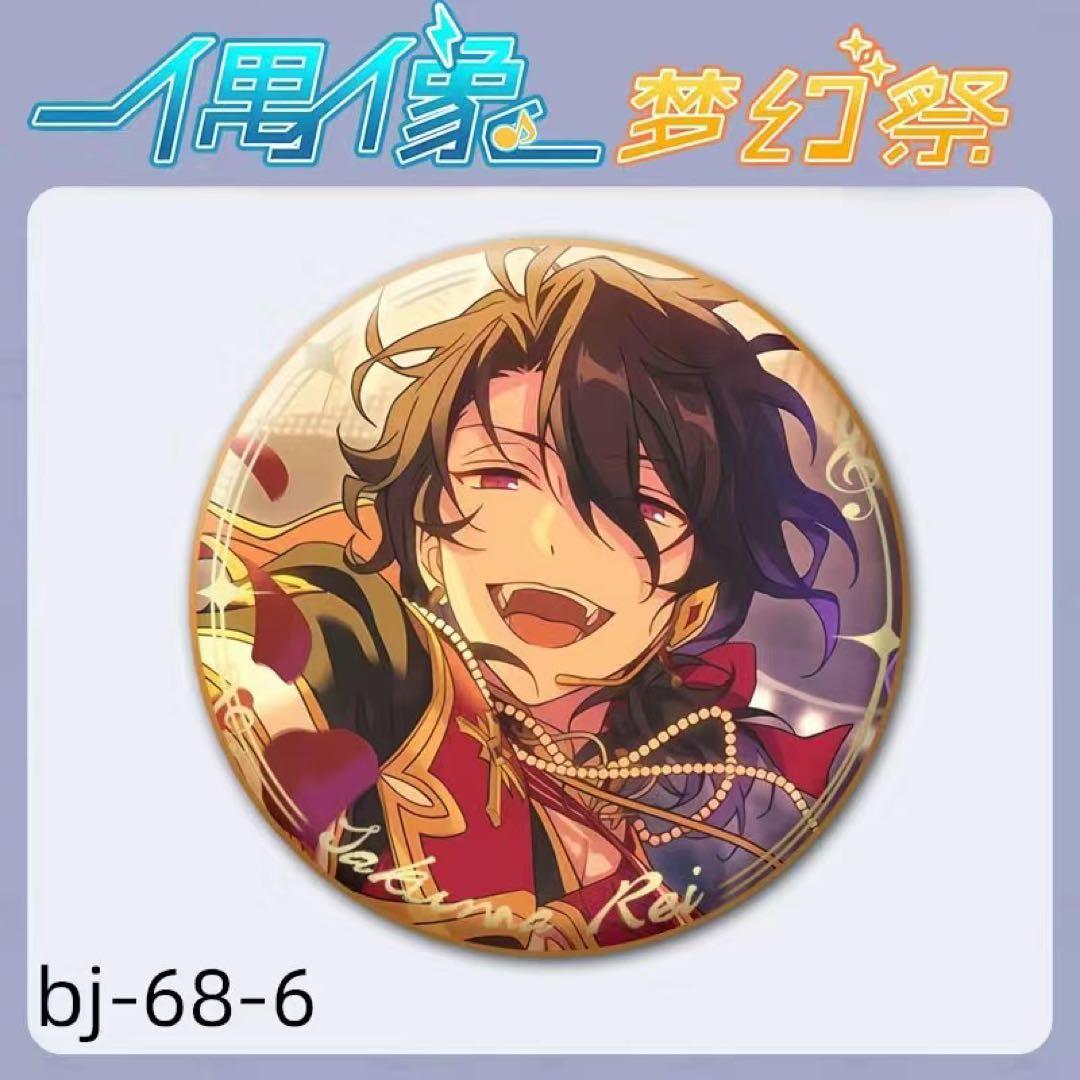 偶像梦幻祭 あんスタ イベコレ缶 朔間零 - メルカリ