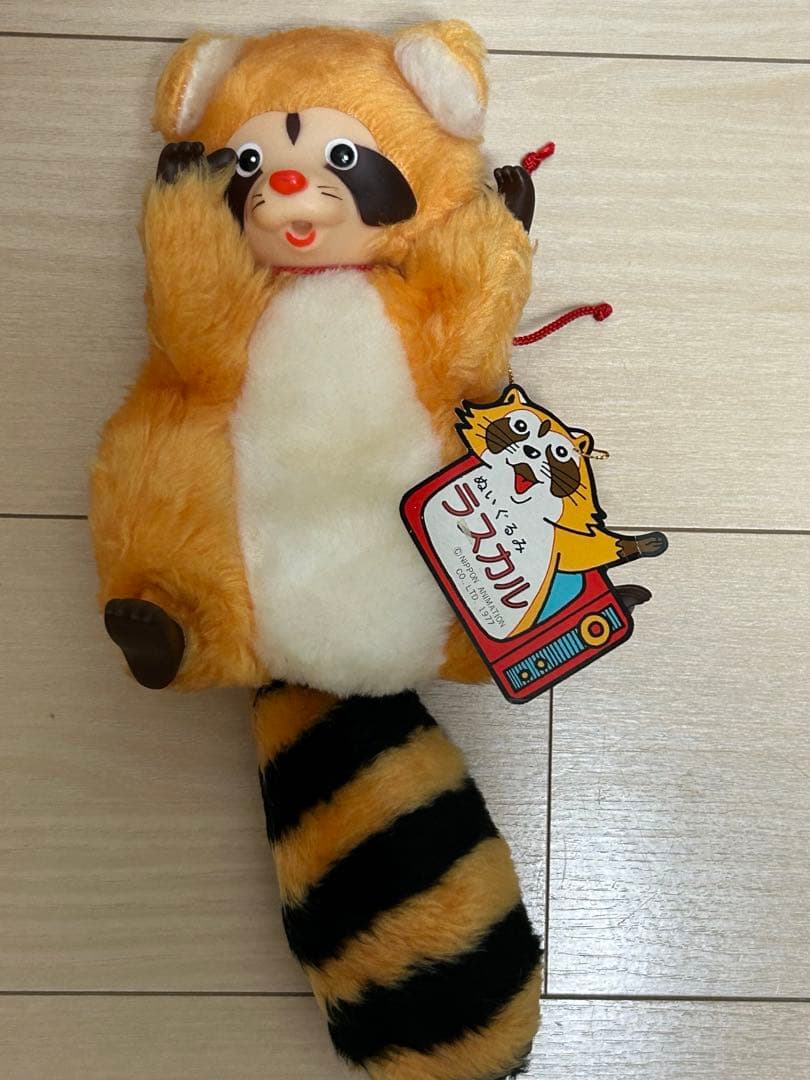 あらいぐまラスカル ぬいぐるみ 昭和レトロ 当時物 - メルカリ