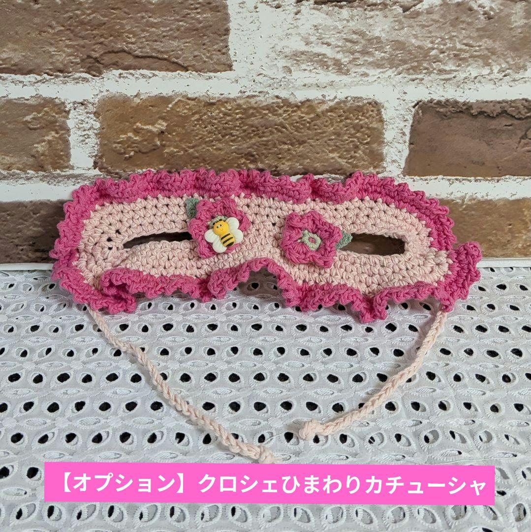 さくらシャンちゃん専用♡シャオシャオ♡レイレイ♡応援コスチューム