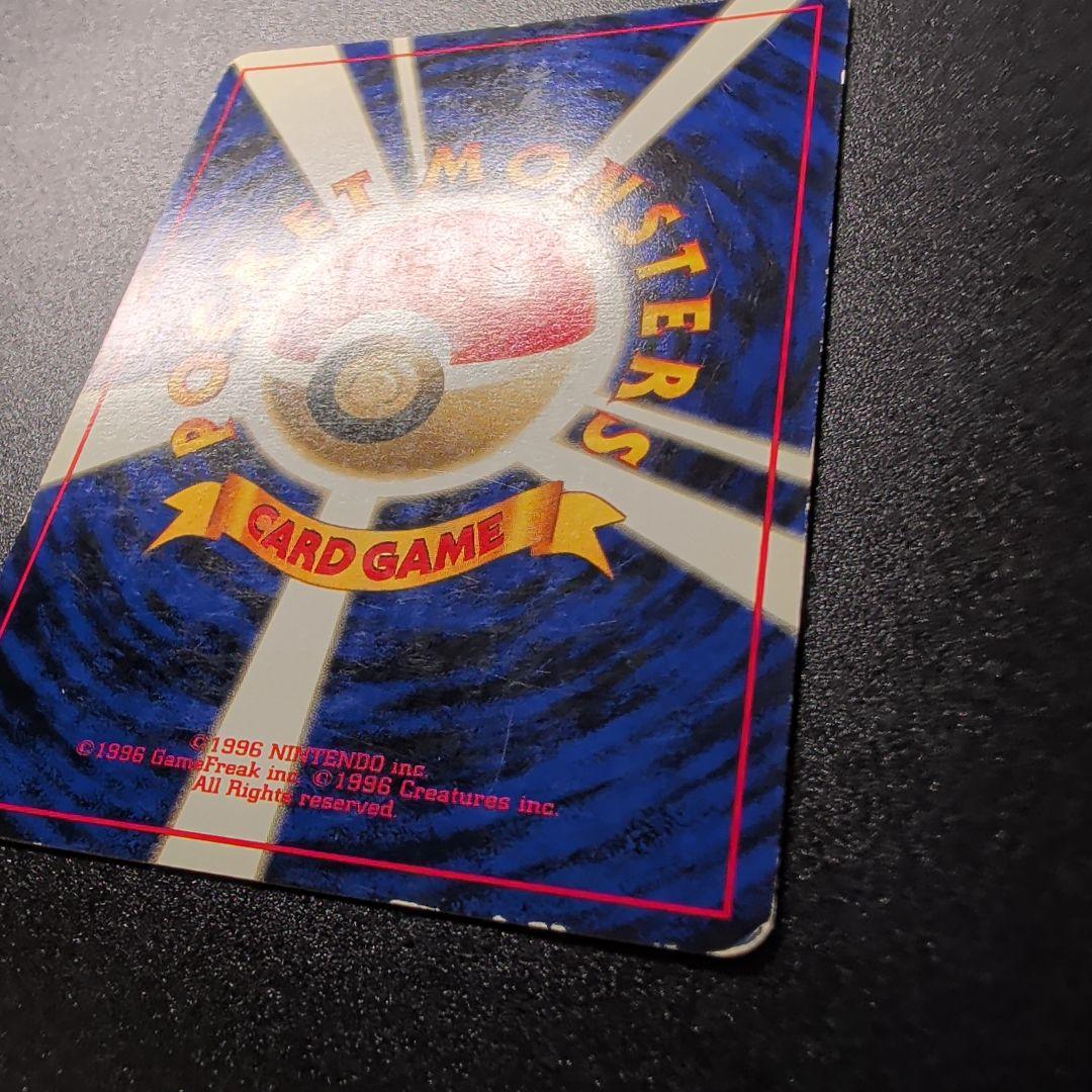 カイリキー ☆ 第1弾拡張パック 旧裏 ポケモンカード - メルカリ