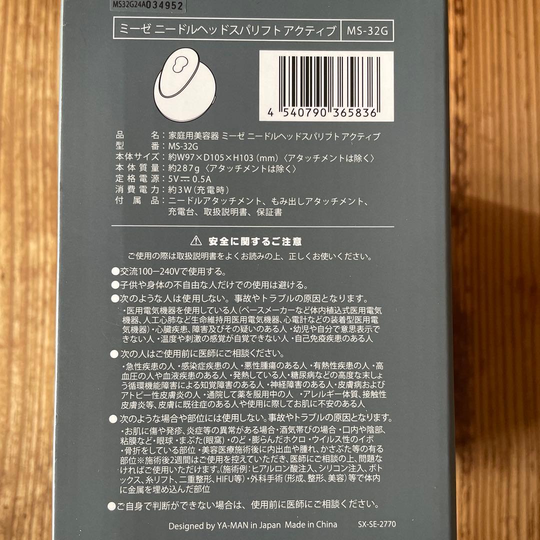 mysé スカルプブラシ ブラック