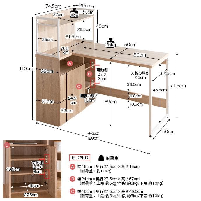 【送料無料】【幅120cm】L字収納・棚付きデスク 机 木目調 学習 PC