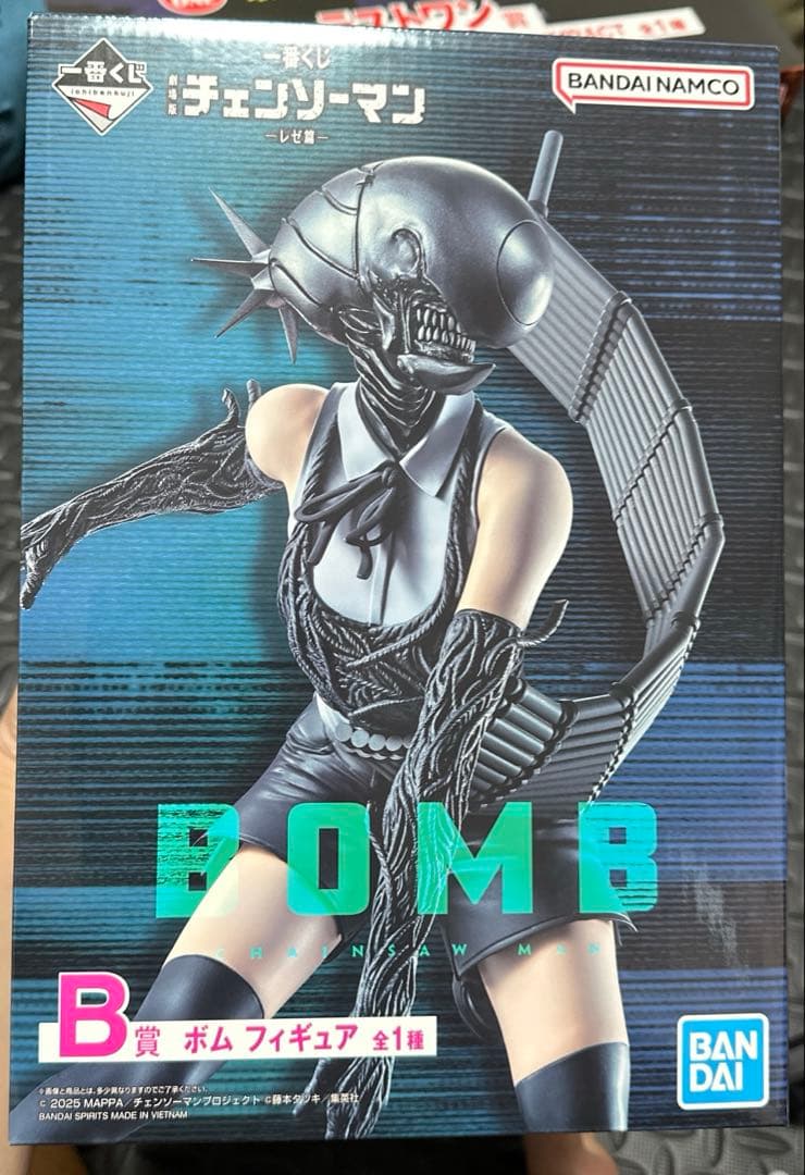 一番くじチェンソーマンフィギュアA賞、B賞、ラストワン賞　未開封