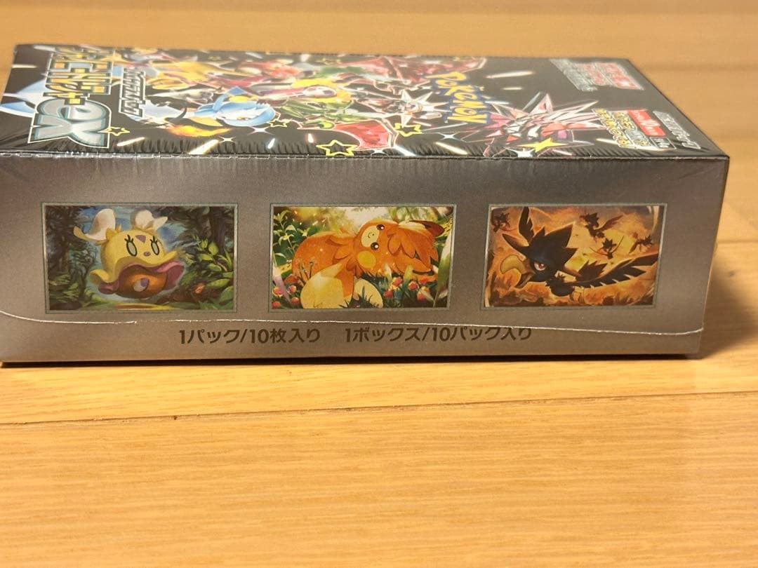 新品未開封　シャイニートレジャーex シュリンク付き　BOX ぺりぺり付き