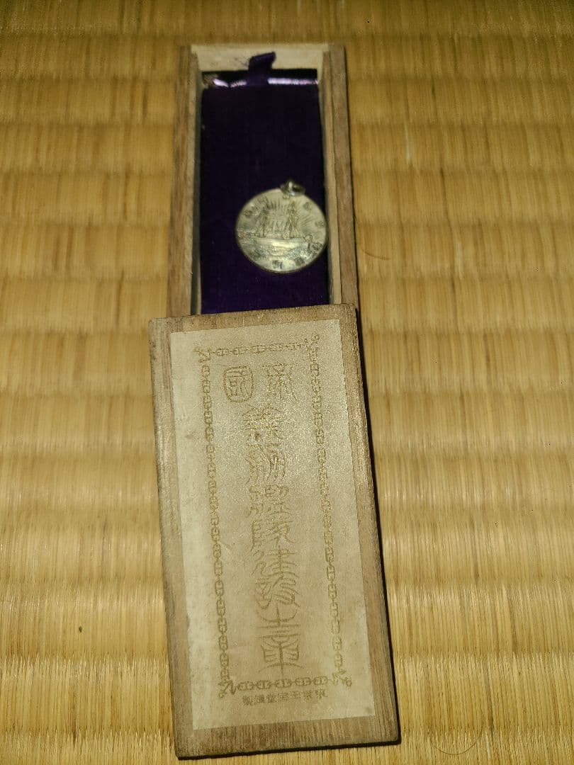 希少　骨董品：大日本帝国時代バッチ&オリンピック記念メダルおまけつき