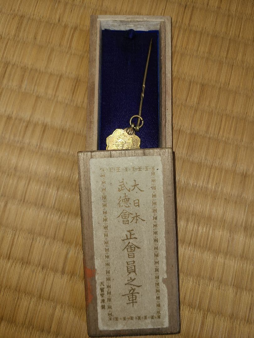 希少　骨董品：大日本帝国時代バッチ&オリンピック記念メダルおまけつき