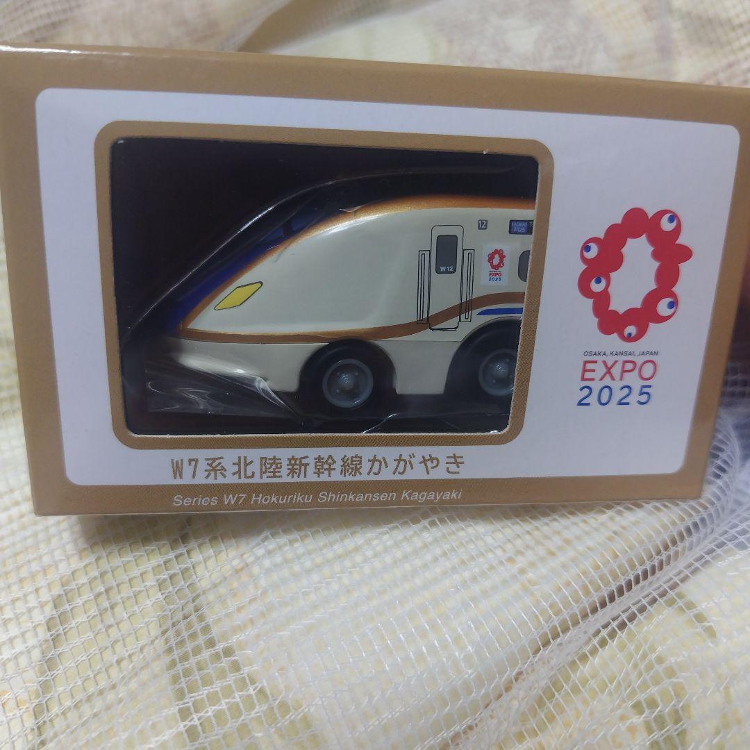限定品】W7系北陸新幹線 かがやき チョロQ EXPO 2025 - メルカリ