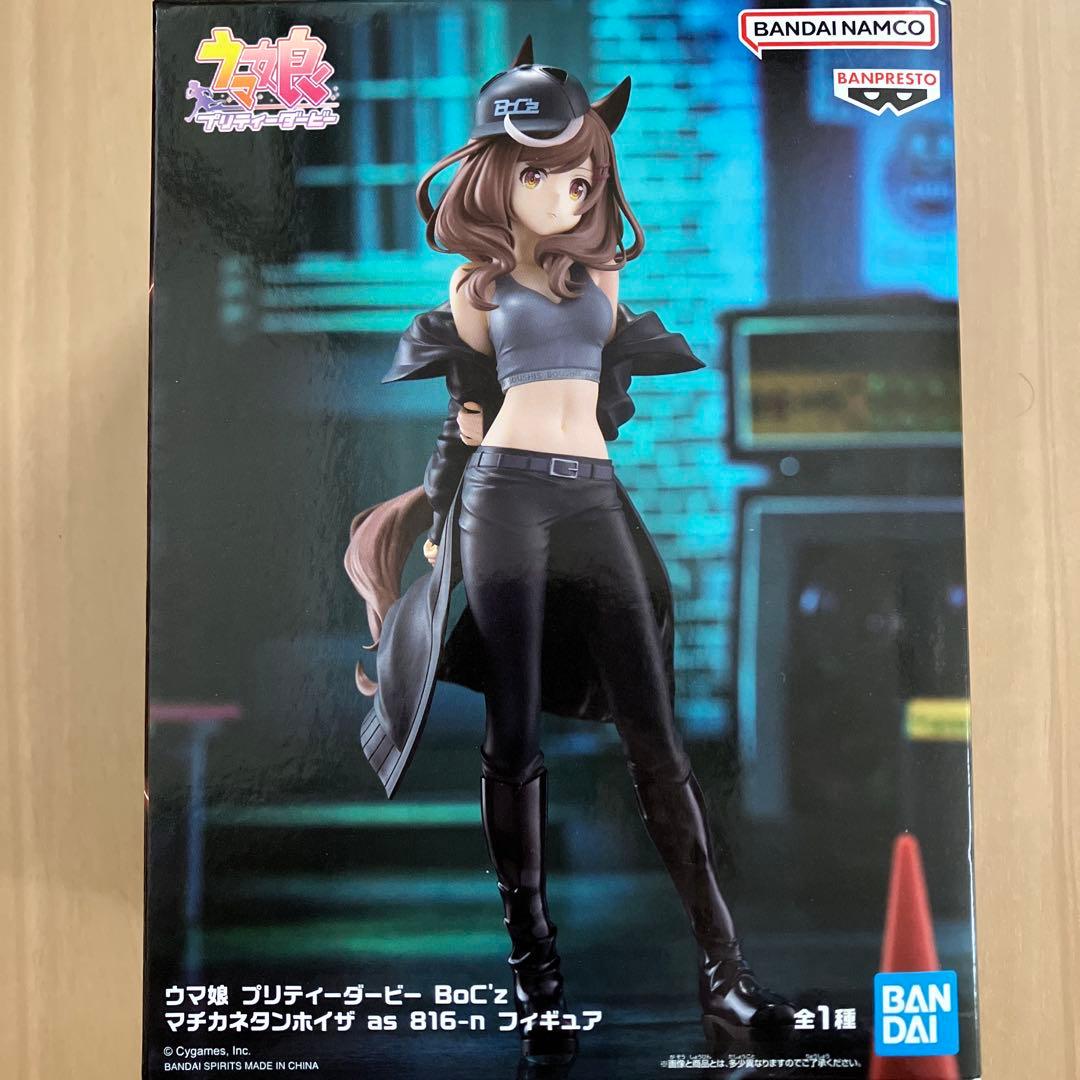 ウマ娘 プリティーダービー BoC'z マチカネタンホイザ フィギュア