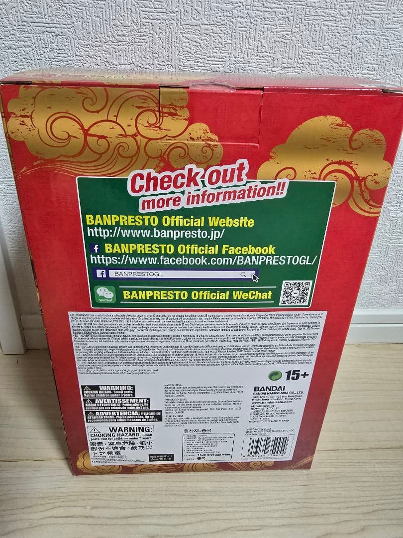 SMSD ドラゴンボール フィギュア 孫悟空 旧正月