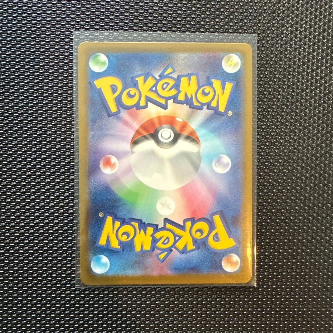 ポケモンカード メガカイリュー MUR