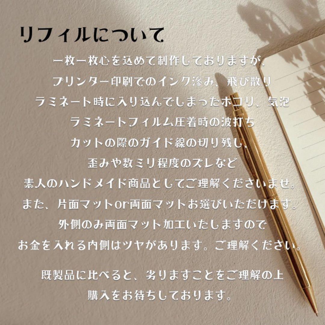 ひー*様　おまとめ　リフィル　チェックシート　saving バインダー貯金