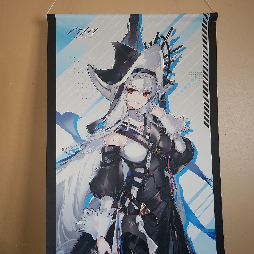 アークナイツ タペストリー6点セット