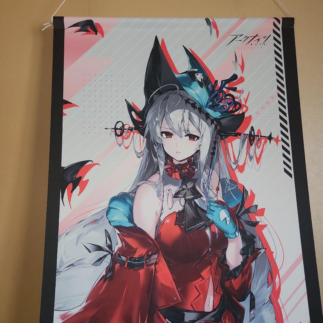 アークナイツ タペストリー6点セット