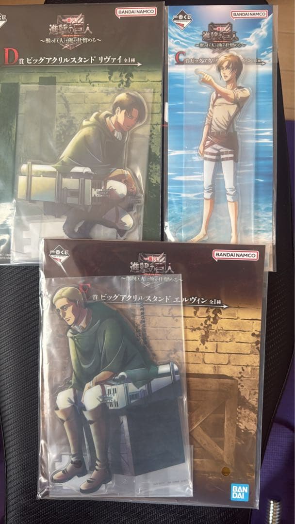 一番くじ 進撃の巨人 獣の巨人 超大型巨人 リヴァイ セット売り おまけ付き